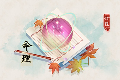 万年历黄道吉日查询 中国万年历黄历 黄历万年历