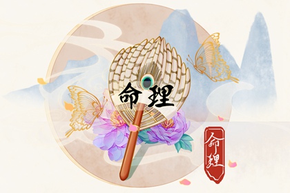 择吉黄历每日宜忌 结婚择吉日 择吉日查询