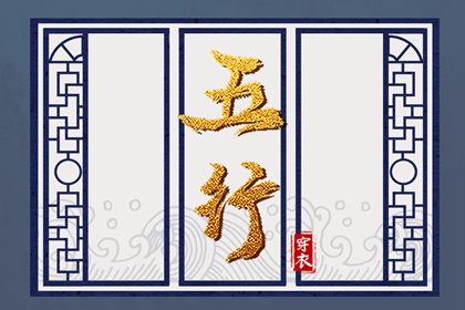 今日黄历 今天老黄历宜忌黄历 今天黄历是什么日子